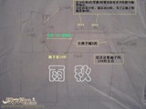 【轉載】轉載：我用倒推法嚴絲合縫的將衣袖相連