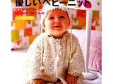 【0~24】Baby Knit 0-24mo, Ondori 日文