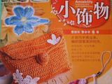【轉(zhuǎn)載】鉤針精品---可愛(ài)小飾物