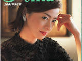Amu 2001-05