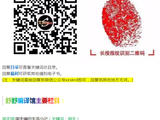 公告 | 舒舒編譯館教程轉(zhuǎn)載公告