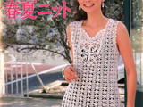 【轉載】すてきな裝い春夏ニツト