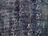 [轉(zhuǎn)載]《冠軍貼》