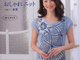 【轉(zhuǎn)載】Seibido Mook  Elegant Knit Vol.7 2014