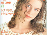 【轉載】毛糸だま1989夏(1)