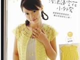【轉(zhuǎn)載】金蔥衣前后連接技術(shù)