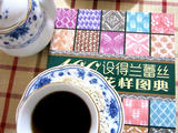 4月書單--幾本實(shí)用的翻譯版編織書