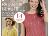 The Knitter №84 2015