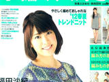 手編み大好き 2012春夏