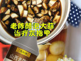 【轉(zhuǎn)載】治愈灰指甲，幾乎是百分之一百