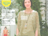 【轉載】【戀戀云汀】2015今編.春夏