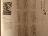 毛糸だま No.151 2011秋（2）