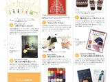毛糸だま No.164 2014冬（2）