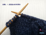 【轉載】水若的扣眼編織方法