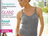 Stricktrends №2 2015 (sommer)