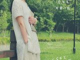【轉載】吟霜~~~~~2015.33