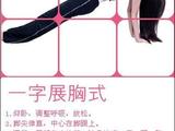 【轉(zhuǎn)載】教你在家做瑜珈，很有效的！