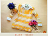【轉載】1339——彩芒——T型段染志田