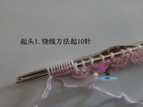 【轉載】貝殼花起頭