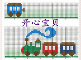 【轉載】【棒針花樣】小火車