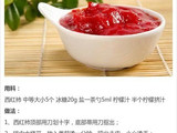【轉載】9種美味醬汁，為生活加點味道~