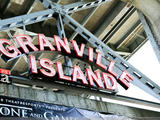 溫哥華--Granville Island（一）