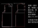 【轉載】五歲男孩帶帽上衣帽子的裁剪辦法