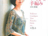 Nice hand knitted spring &amp;amp; summer  №80400  2014
