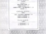 【轉載】接袖方法