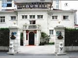 【轉載】【原創】白公館