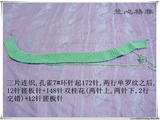 【轉(zhuǎn)載】再織媽咪愛4（詳細教程）