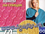Маленькая Diana №10 2013