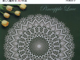 【轉載】Suteki Pineapple Crochet Laces 2011