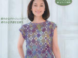 【轉(zhuǎn)載】Lets Knit Series № 80397 2014 春夏5