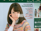 【轉載】手編み大好き 2014--2015 秋冬（Hand knitted love!）