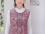 【轉載】Lets Knit Series №80423 2014 秋冬