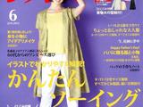 [轉(zhuǎn)載]Lady&amp;nbsp;Boutique&amp;nbsp;貴夫人&amp;nbsp;2015年6月