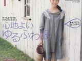 pochee洋裁春季刊