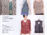 【轉(zhuǎn)載】日本Let&amp;apos;s Knit Series 2013(整書圖解）