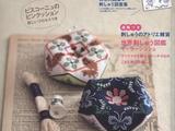 北歐刺繡特輯