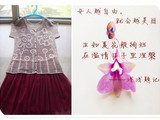 【轉(zhuǎn)載】亞麻方格花鉤衣——生如夏花（1529）
