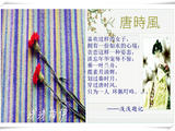 【轉(zhuǎn)載】原創(chuàng)魔彩橫織衣：唐時風（1525）