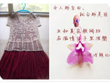 【轉(zhuǎn)載】亞麻方格花鉤衣——生如夏花（1529）