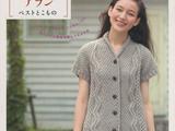 端午盛宴—阿蘭編織背心與飾品作品集