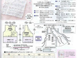 【轉載】嬰兒背心兩款（棒）