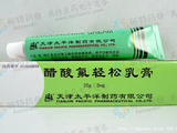 痔瘡.腸炎.腎炎+視力恢復(fù)+久年耳聾