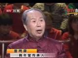 600年老藥店的三個藥方+冠心哮喘+肺癌