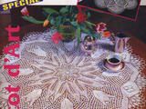 Tricot d&amp;apos;Art 1H(鉤臺布）
