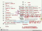 引用 【轉(zhuǎn)載】三燕針號(hào)對(duì)照表（補(bǔ)充柳氏鉤針對(duì)照表）