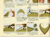 棒針披肩起頭方法